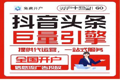 百度搜索推广的成功案例：企业如何实现精准营销