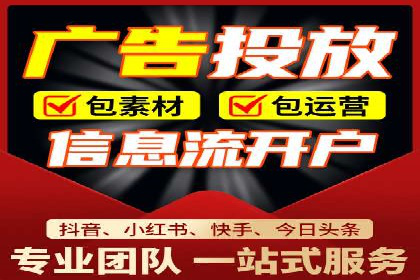 百度推广托管如何帮助中小企业实现业绩飞跃