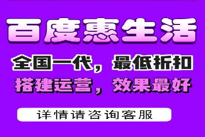 百度优化推广案例：企业网站优化实战